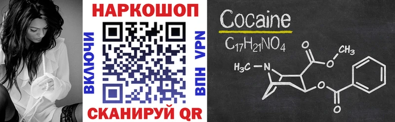 Где найти наркотики Таруса Кокаин  МЕФ 