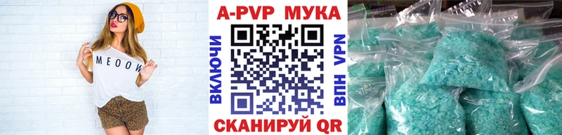Alfa_PVP Crystall  где купить наркотик  Таруса 