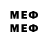 Метадон methadone Eren Jeager