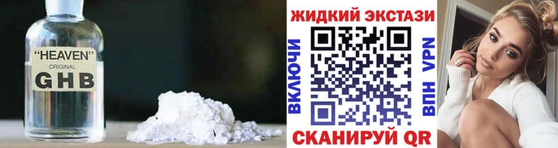 БУТИРАТ буратино  Таруса 
