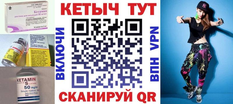 Кетамин VHQ  гидра зеркало  Таруса  купить наркотики цена 