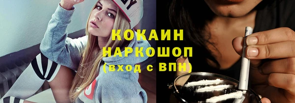 героин Куйбышев