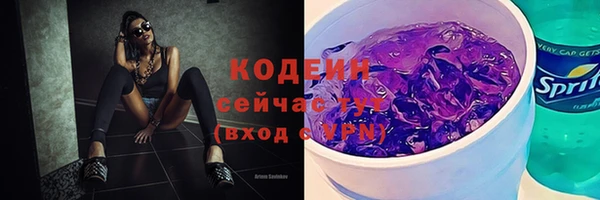 каннабис Лабытнанги