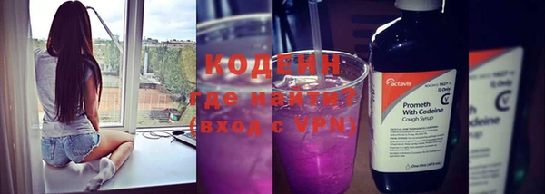 Альфа ПВП Оленегорск