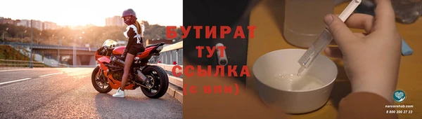 каннабис Лабытнанги
