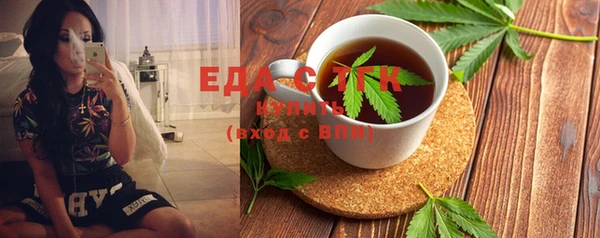 каннабис Лабытнанги