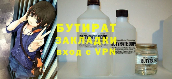 СК Ладушкин