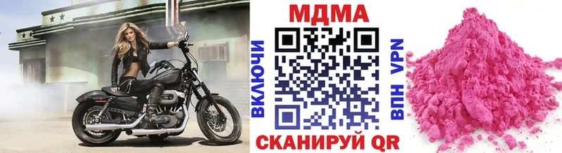 нарко площадка телеграм  Таруса  MDMA молли  закладка 