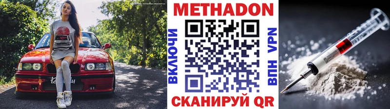 магазин  наркотиков  Таруса  Метадон белоснежный 
