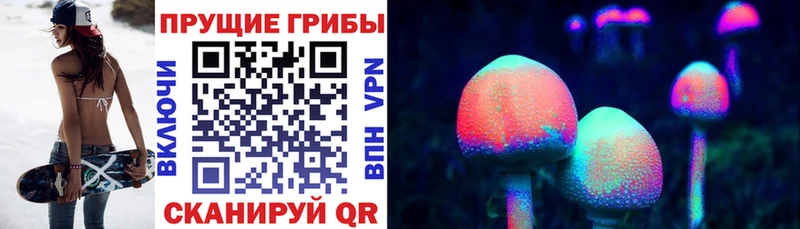 Галлюциногенные грибы прущие грибы  как найти   ссылка на мегу ссылка  Таруса 
